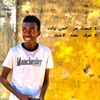 blessing.is.earlie