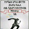 juhar.mehammed