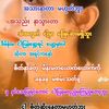 chawhsu893