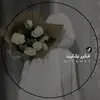 خاتوو ئێڤالینا🖤.