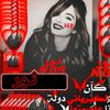 nihadsharaf4