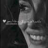 صمتي جرحني