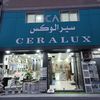 CERALUX - سيرالوكس