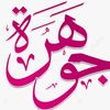 user8102174142168