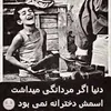 hamedebrahimi27