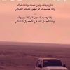 abo.qusay.alusbaihai