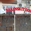 bakinskiydom.28