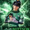 ds.i.botinok