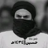 حـَسـيِـن||١٤٣٤ه‍ـ³¹³☪︎.