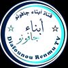 diafounou_renmou.tv
