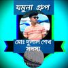 mddulal.sheikh