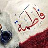 fatma.nasser652
