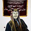 قبيلة البوخابور في العراق