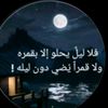 fathwed