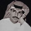 غـريب الــدار
