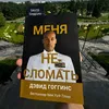 inst_nikitasopelev17