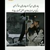 nouman.rashid10