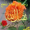 user4502945240401