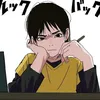 eushuei