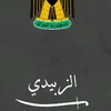 abbas.baqir