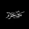 marwa.marwa9130