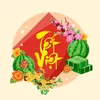 Tết Việt