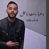abdo.abdo52313