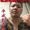 katsushi840