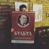 the_roy_art