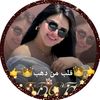 💫✨قلب من دهب ✨💫