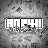 anpprst411