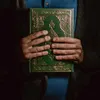 ❤ QURAN ❤