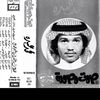 .h..al.shehri