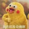 yellowchicken