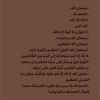 taqwa_17