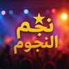 nagm.el.nogoom