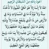 maaz.mohammed87