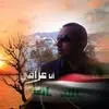yeasser.alfathdel
