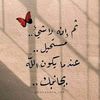 shimaayasser0782