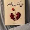 hadeer.gamal465