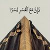 nawafalromey5