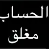 zanratlarjwah