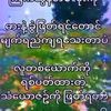 kwae.kyaw7