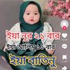 arisha.jannat2790