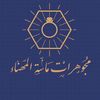 مجوهرات محمد المهناء