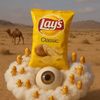 im.eating.chips0