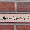 a1st_quran_1st