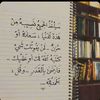 sloo_5114