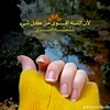 user7138414822445
