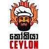 KOKIYA CEYLON - කෝකියා සිලෝන්